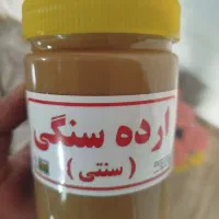 استخدام وزیتور|استخدام بازاریابی و فروش|اسلام‌شهر, مظفریه|دیوار