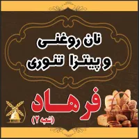 به چند نفر جهت همکاری نیازمندیم