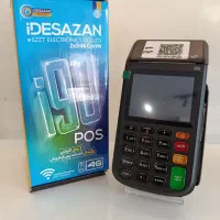 فروش دستگاه های کارتخوان