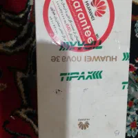 گوشی