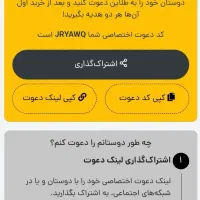 طلای رایگان