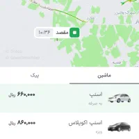 راننده سرویس