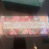 صابون آرایشی و پماد گیاهی|آرایشی، بهداشتی، درمانی|ایوان, |دیوار