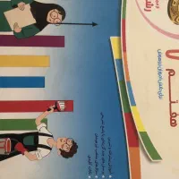 کتاب کمک آموزشی  تیز هوشان و گاج پایه های نهم هفتم