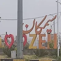 فر‌وش کانکس شیک و مرتب