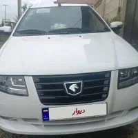 سورن پلاس دوگانه شرکتی