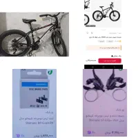 دوچرخه