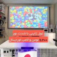 ویدیو پروژکتور ۶۲۰۰ لومن ژاپن با گارانتی