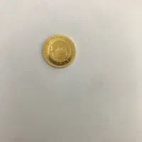 ربع بهار آزادی ضرب ۱۳۸۴