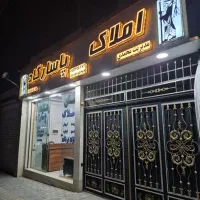 کارگاه-95متر-مناسب-کارگاه-وانباری