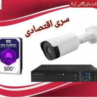 (پخش عمده دوربین مداربسته و دزدگیر) برند معتبر