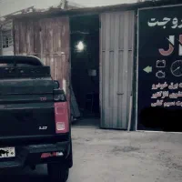 دیاگ و تعویض شمع خودروهای چینی