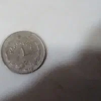 سکه قدیمی|کلکسیون سکه، تمبر، اسکناس|قزوین, |دیوار