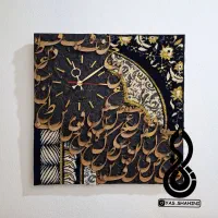 ساعت دیواری شعر نوشته و فرشینه