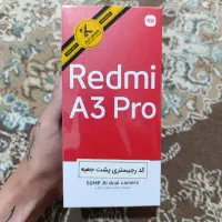 شیائومی A3 pro  نو آکبند