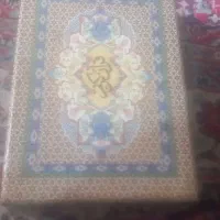 مفاتیح و جلد چوبی قرآن