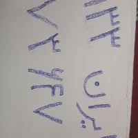 پلاک موتور گم شده