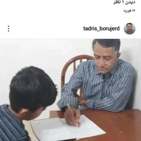 تدریس خصوصی دروس ابتدایی