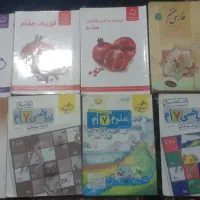 کتابهای کمکی تیزهوشان هفتم
