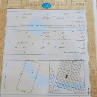 زمین مسکونی