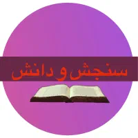 تخفیف پاییزه سالن مطالعه پسرانه