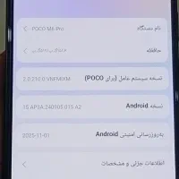 گوشی شیایومی پوکو m6پرو|موبایل|تبریز, |دیوار