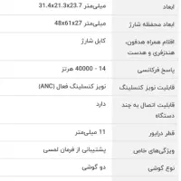 هندزفری هواوی freebuds 6i آکبند|لوازم جانبی موبایل و تبلت|تهران, زرگنده|دیوار