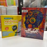 تیک آف تیک اف تستونامی سمپادیوم سی پی یو ششم نهم