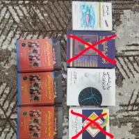 کتاب روانشناسی و کنکور