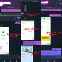 جذب نیرو پشتیبانی روبیکا (درآمد روزانه)