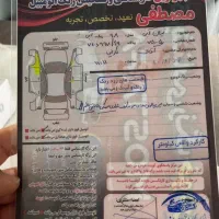 نیسان ۹۸ دوگانه فابریک