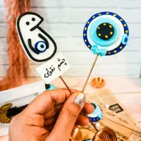 آمورش عروسک روی ظروف|خدمات آموزشی|بروجرد, |دیوار