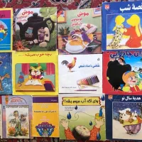 کتاب قصه(سایزبزرگ وکوچک)کودک ونوجوان|کتاب و مجله آموزشی|شیراز, ملاصدرا|دیوار