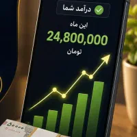 کار پاره وقت روزانه 3 ساعت غیرحضوری