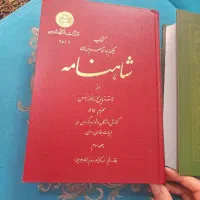 ۱ جلد کتاب ادبی زیر قیمت