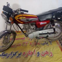 کوی گلدشت