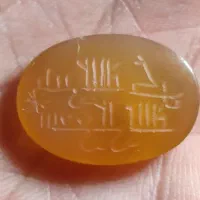 سنگ کهنه|کلکسیون اشیاء عتیقه|دره شهر, |دیوار