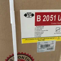 هود بیمکث روکار|هود|کرمانشاه, |دیوار