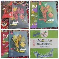 کتاب فرمول بیست و ماجراهای من و درسام|کتاب و مجله آموزشی|تهران, نیروی هوایی (پیروزی)|دیوار