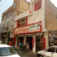 فروش-مغازه-دوطبقه-باسند-56متر