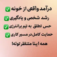 کارمجازی|استخدام بازاریابی و فروش|تهران, میدان میوه و ترهبار مرکزی|دیوار