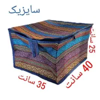 بقچه جاجیم در چهارسایز|رختخواب، بالش، پتو|قم, بنیاد|دیوار