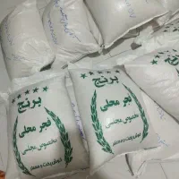 برنج ایرانی  فجر سوزنی