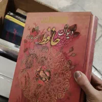 تعدادی کتاب قدیمی