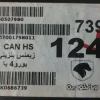 سمند LX ، موتور زیمنس ، مالتی پلکس|خودرو سواری و وانت|تهران, هروی|دیوار