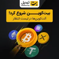 ۲۰۰ هزارتومن جایزه ثبت نام