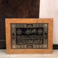 تابلو وان یکاد|تابلو، نقاشی، عکس|صدرا-فارس, فاز ۱|دیوار