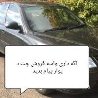 پروتون امپین