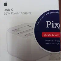 آداپتور اورجینال آیفون و تبدیل تایمر دار