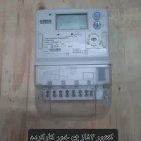 کنتور برق  نوآکبند،کارکرده و استوک|مصالح و تجهیزات ساختمان|رشت, آتشگاه|دیوار